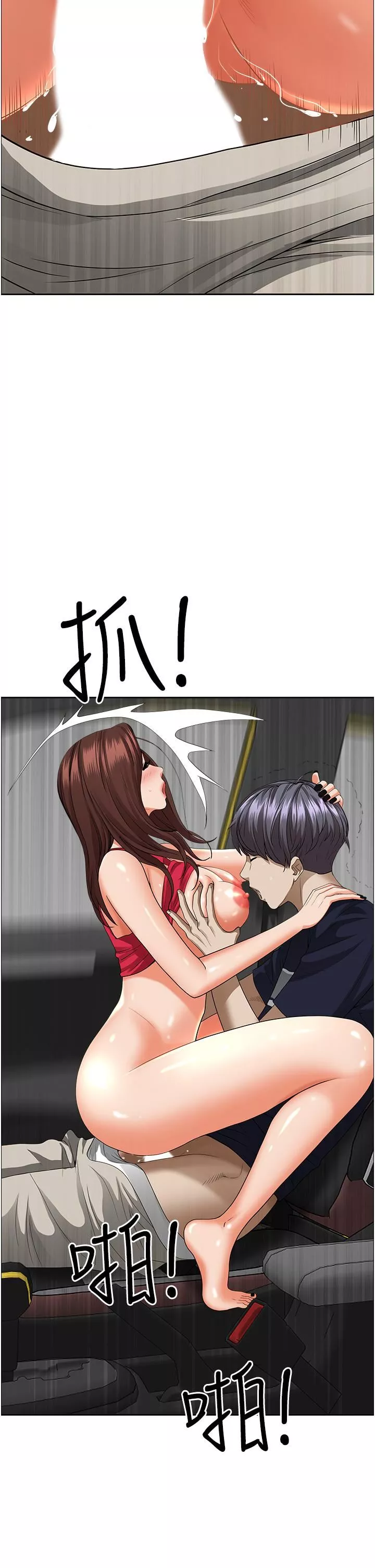 霸占人妻-第55话-俊硕，我好害怕! - 图片 7