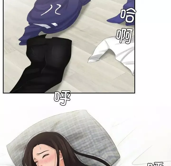 我的专属娃娃第13話