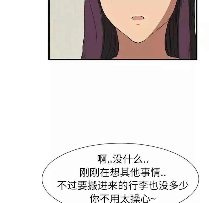 继母-预告 - 图片 15