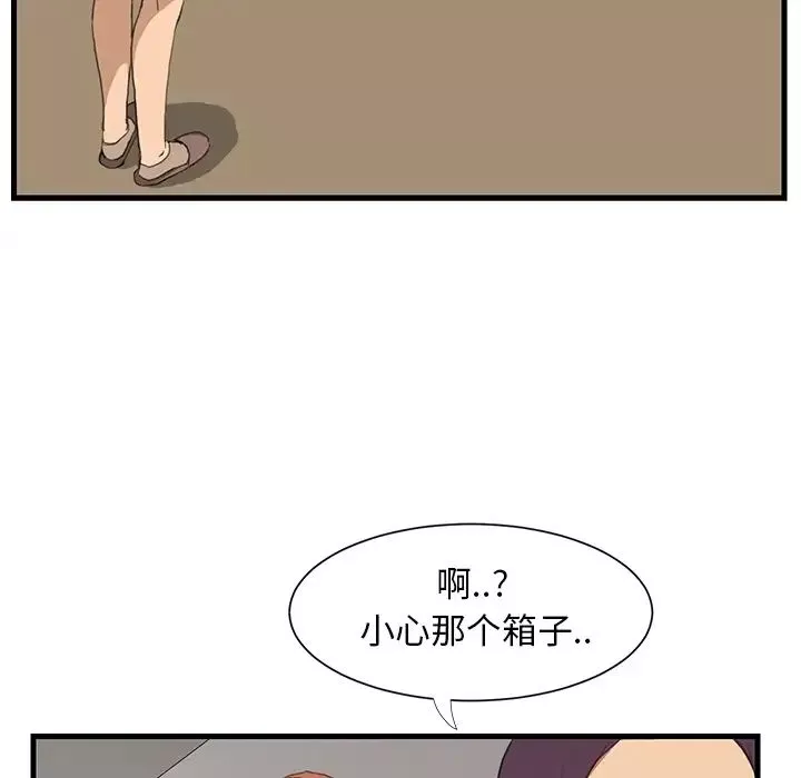 继母-预告 - 图片 19
