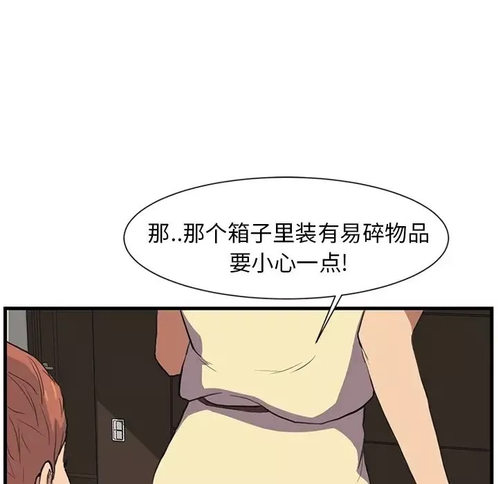 继母-预告 - 图片 21