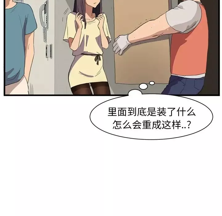 繼母预告