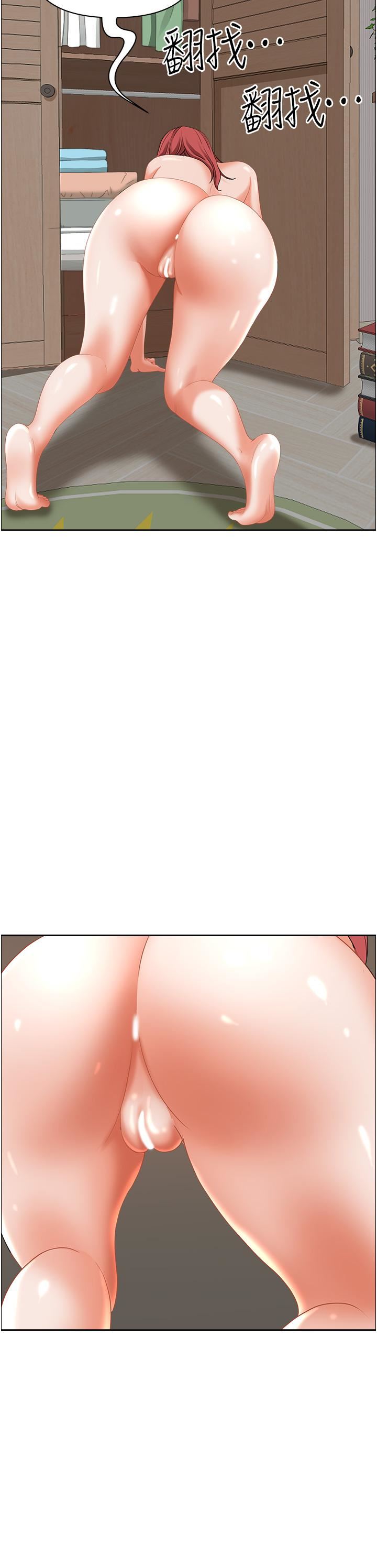 霸佔人妻第55話-俊碩，我好害怕!