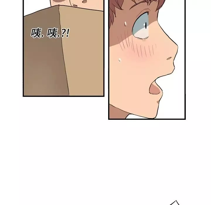继母-预告 - 图片 26