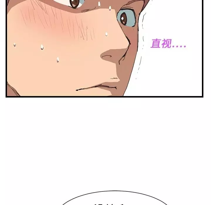 继母-预告 - 图片 30