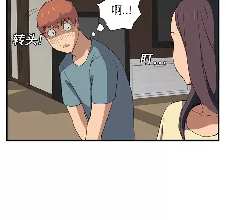 继母-预告 - 图片 36