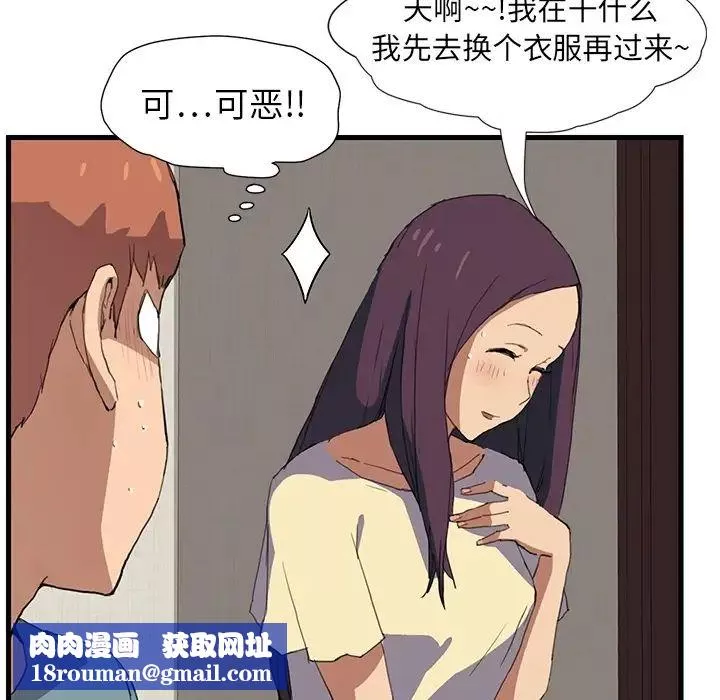 继母-预告 - 图片 39