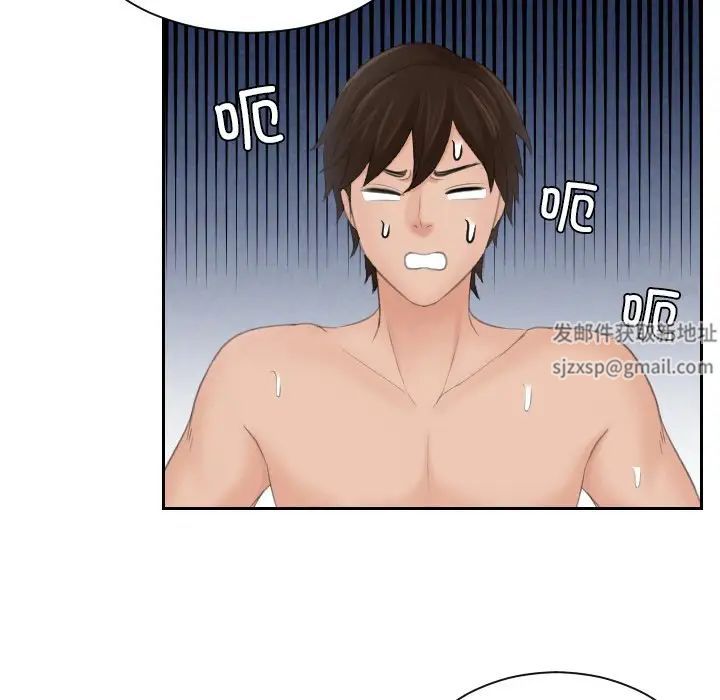 我的专属娃娃第14话