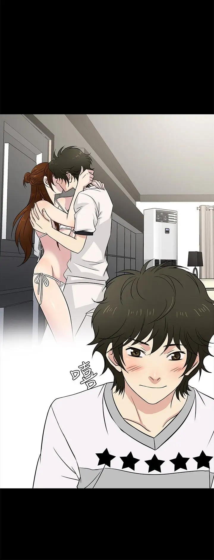 老婆回來了第21话