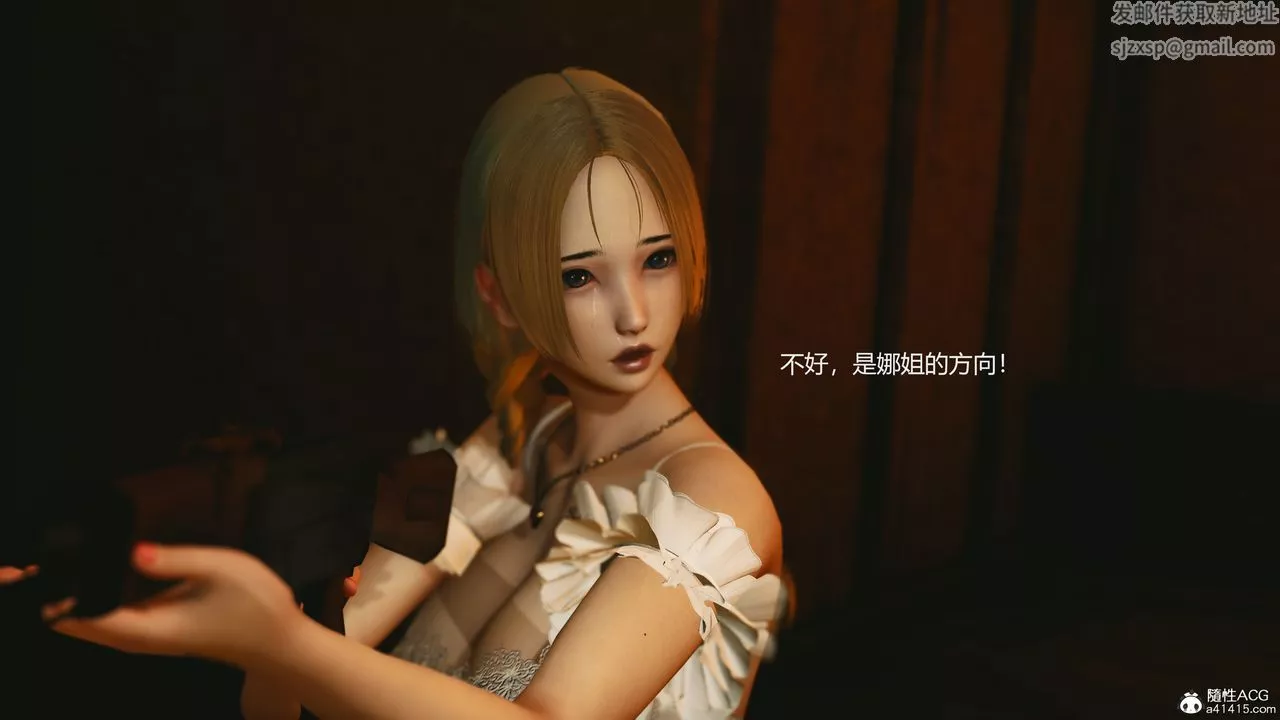 [3D]反恐精英+番外篇v2第04話