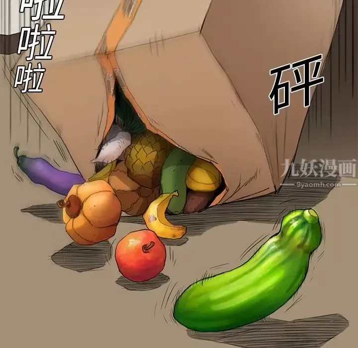 繼母预告