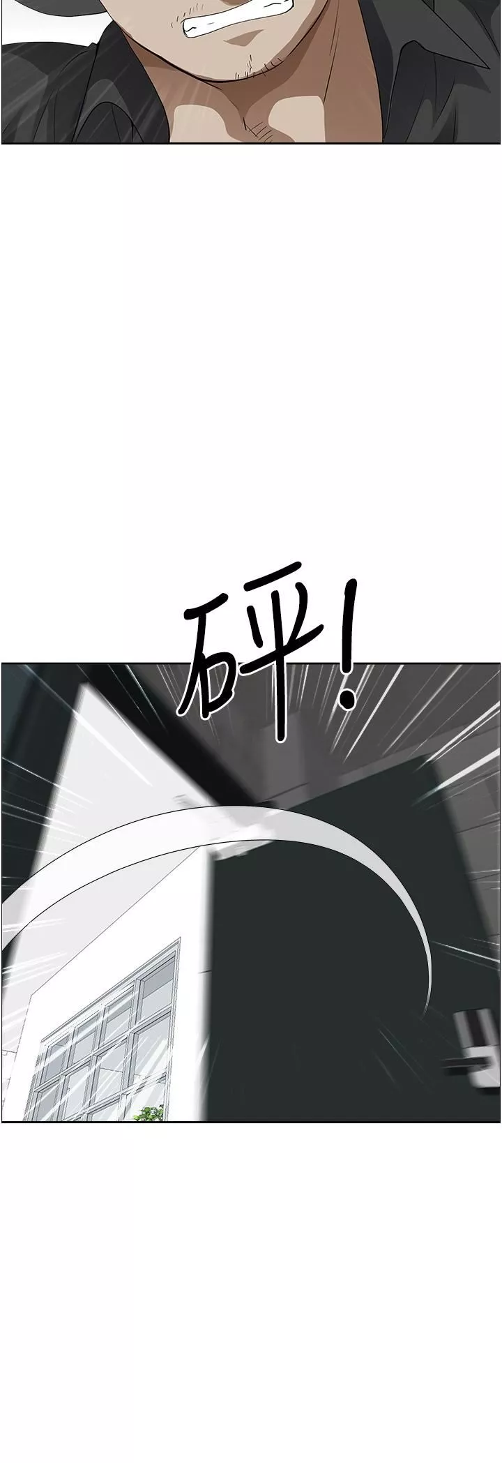 霸占人妻-第55话-俊硕，我好害怕! - 图片 38