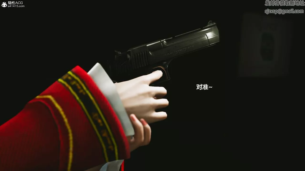 [3D]反恐精英+番外篇v2第04話