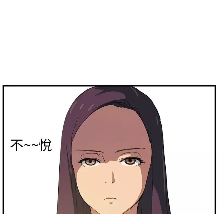 继母-预告 - 图片 50