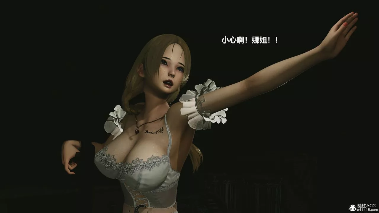 [3D]反恐精英+番外篇v2-第04话 - 图片 15