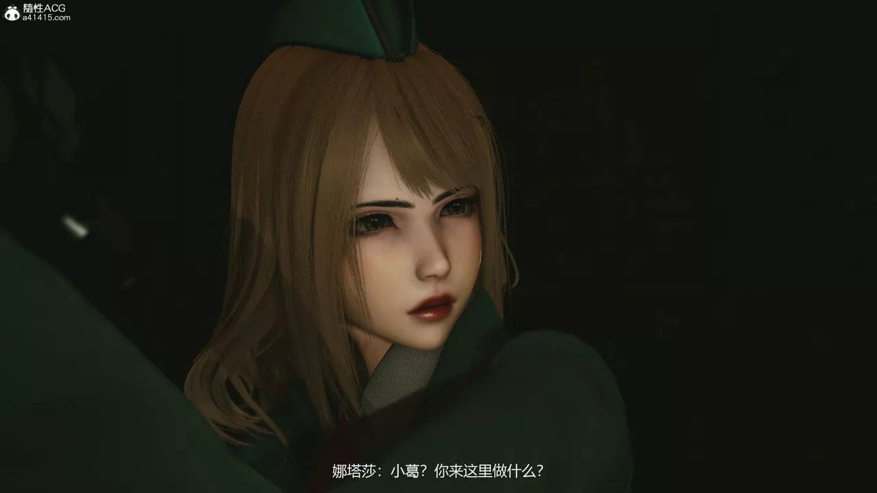 [3D]反恐精英+番外篇v2-第04话 - 图片 18