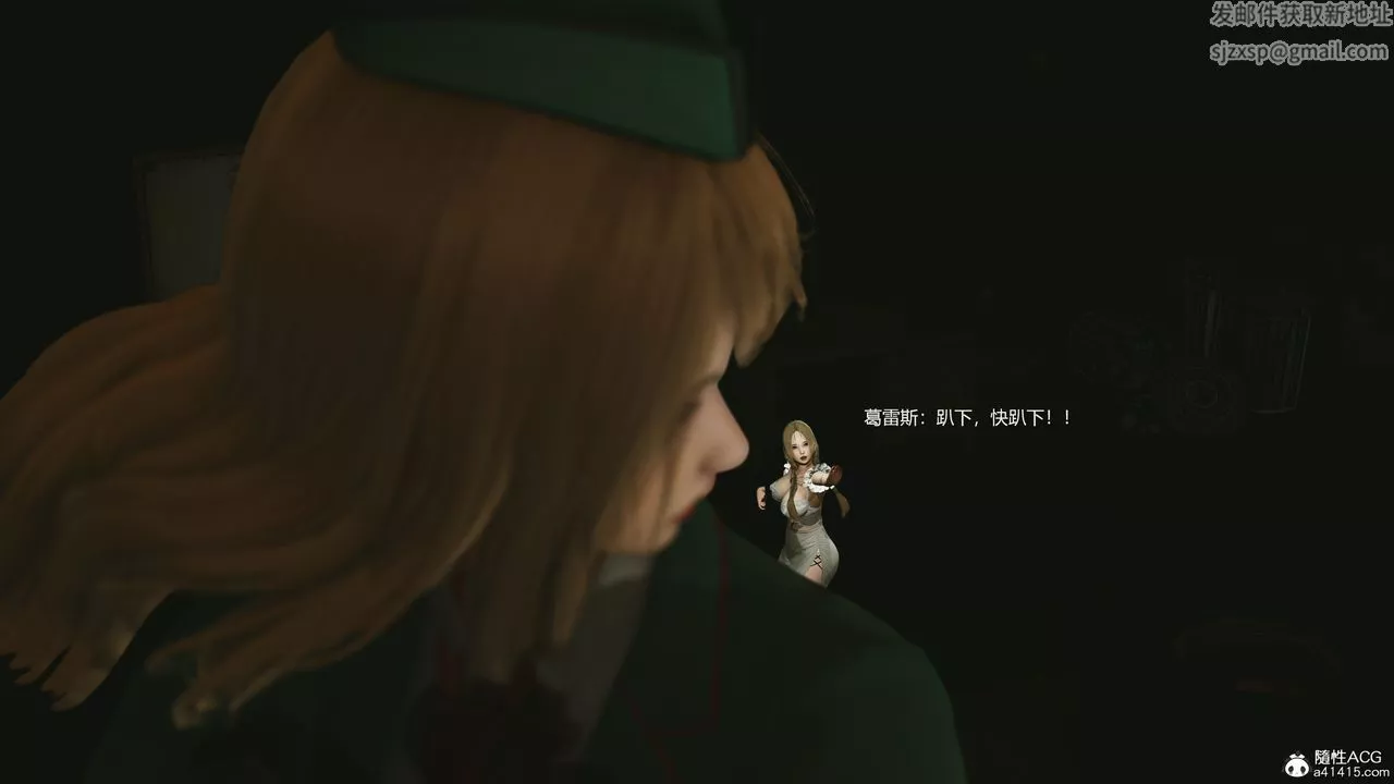 [3D]反恐精英+番外篇v2第04話