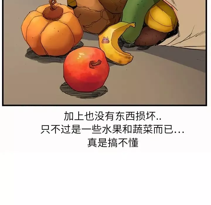 繼母预告