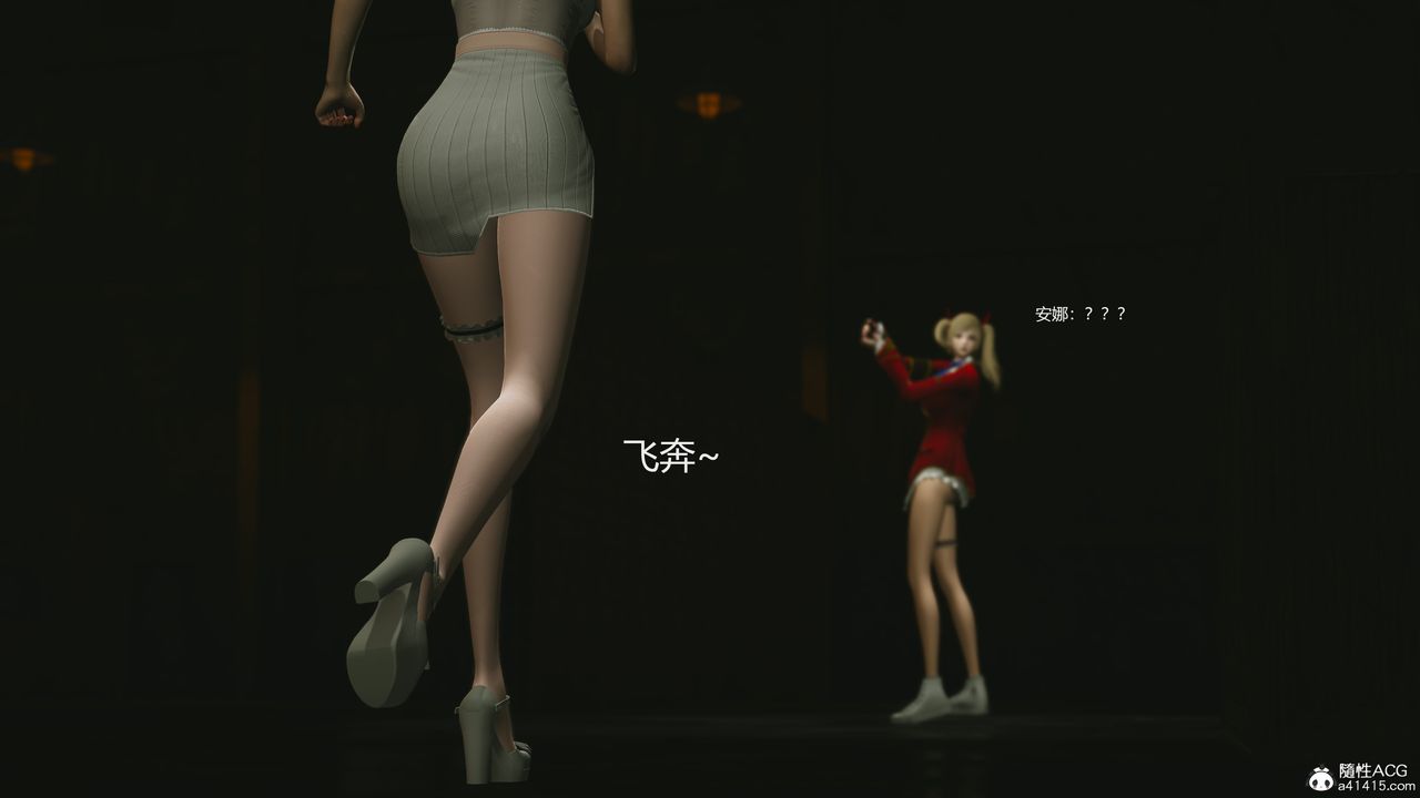 [3D]反恐精英+番外篇v2第04话