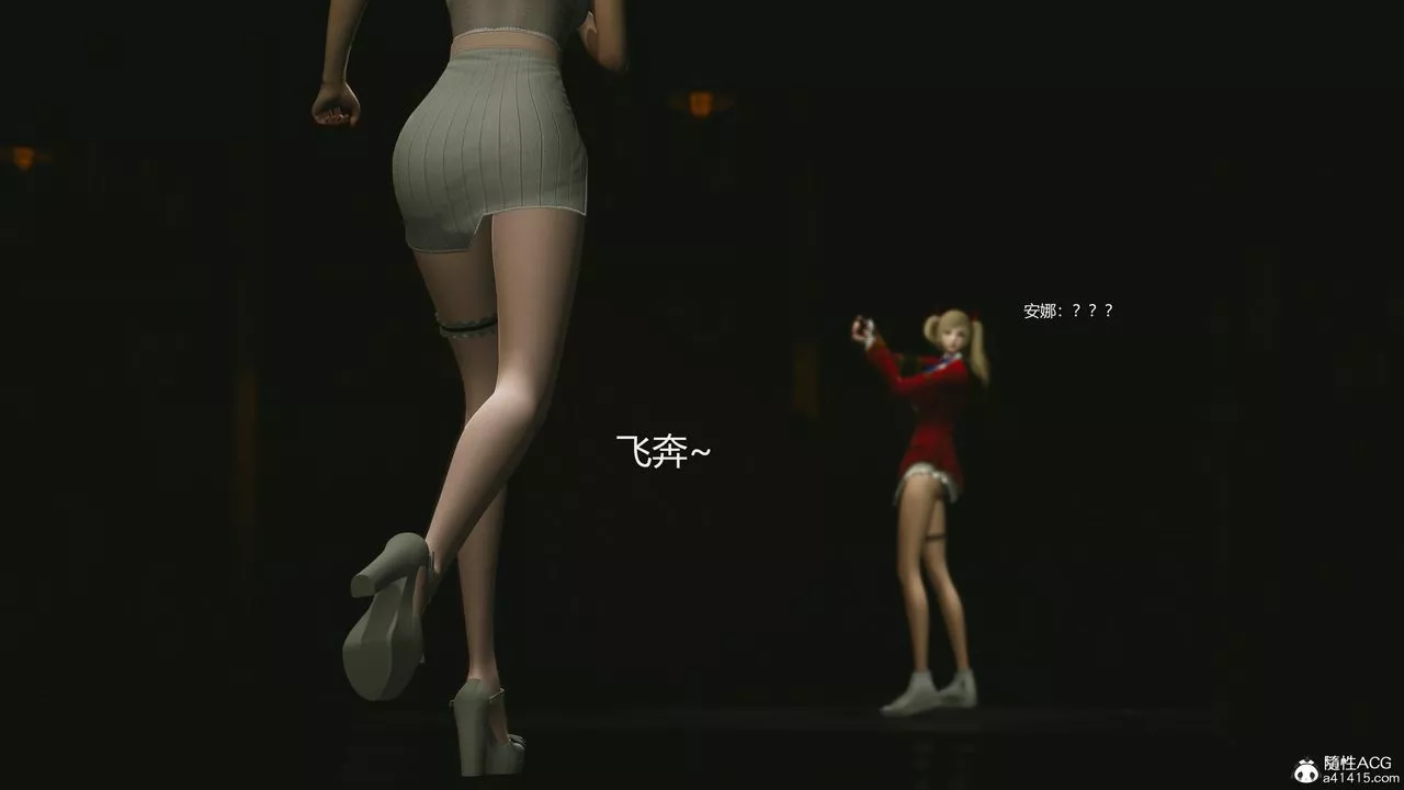 [3D]反恐精英+番外篇v2第04話