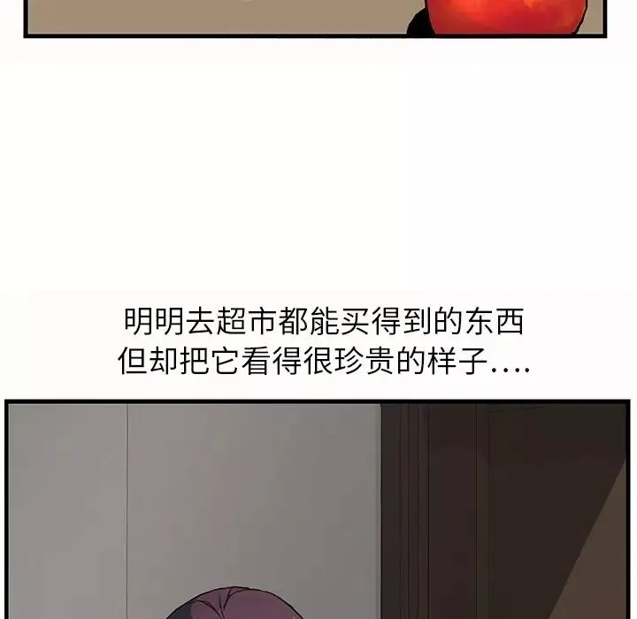 繼母预告