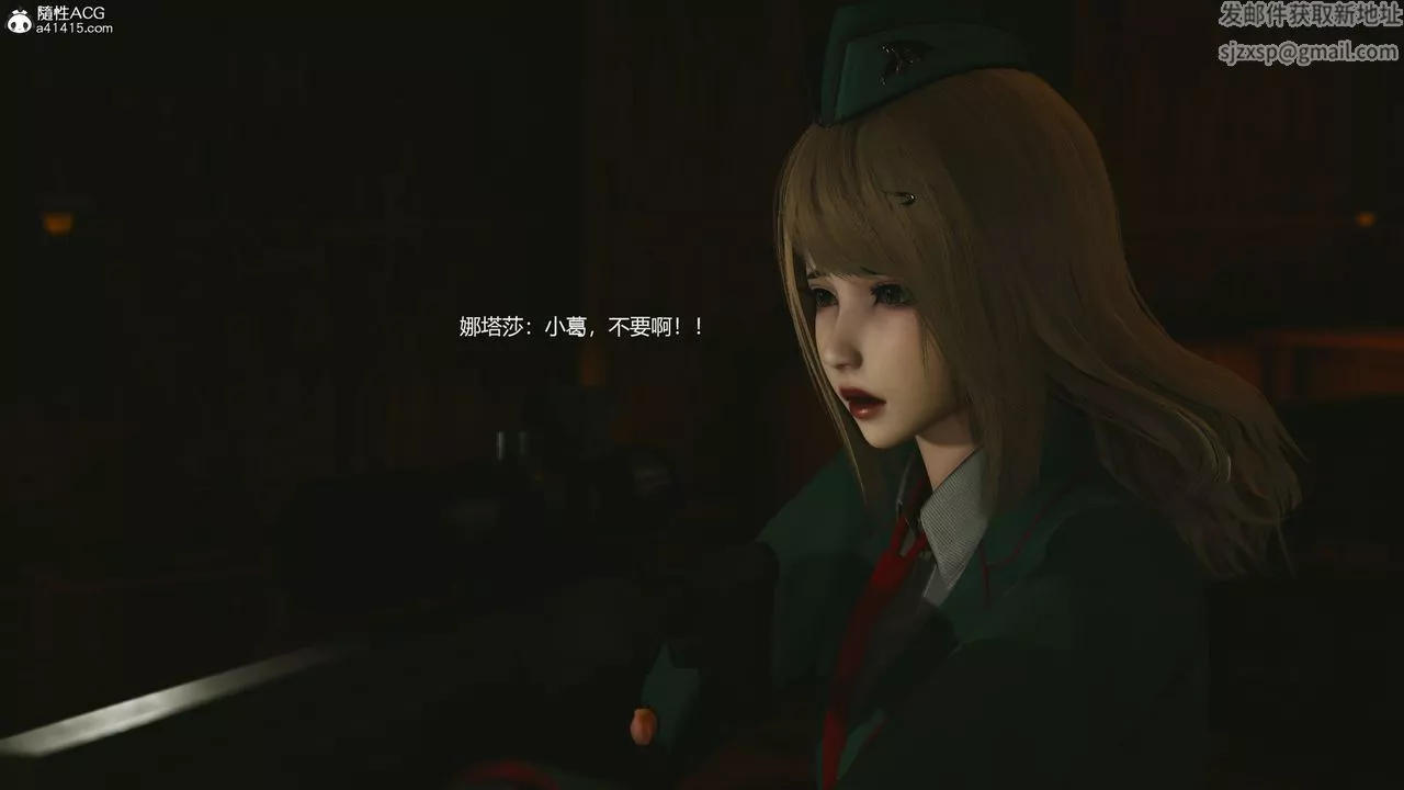 [3D]反恐精英+番外篇v2-第04话 - 图片 22