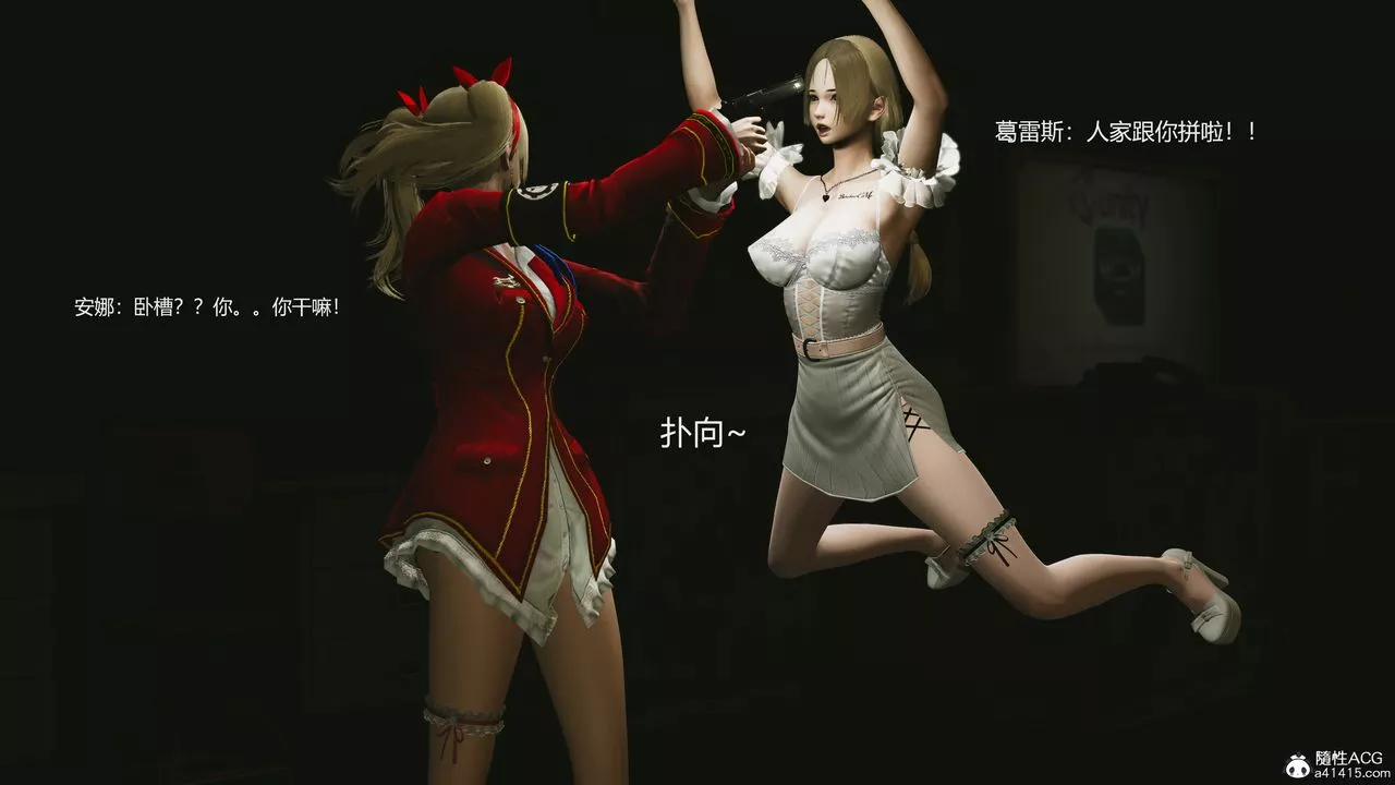 [3D]反恐精英+番外篇v2第04話