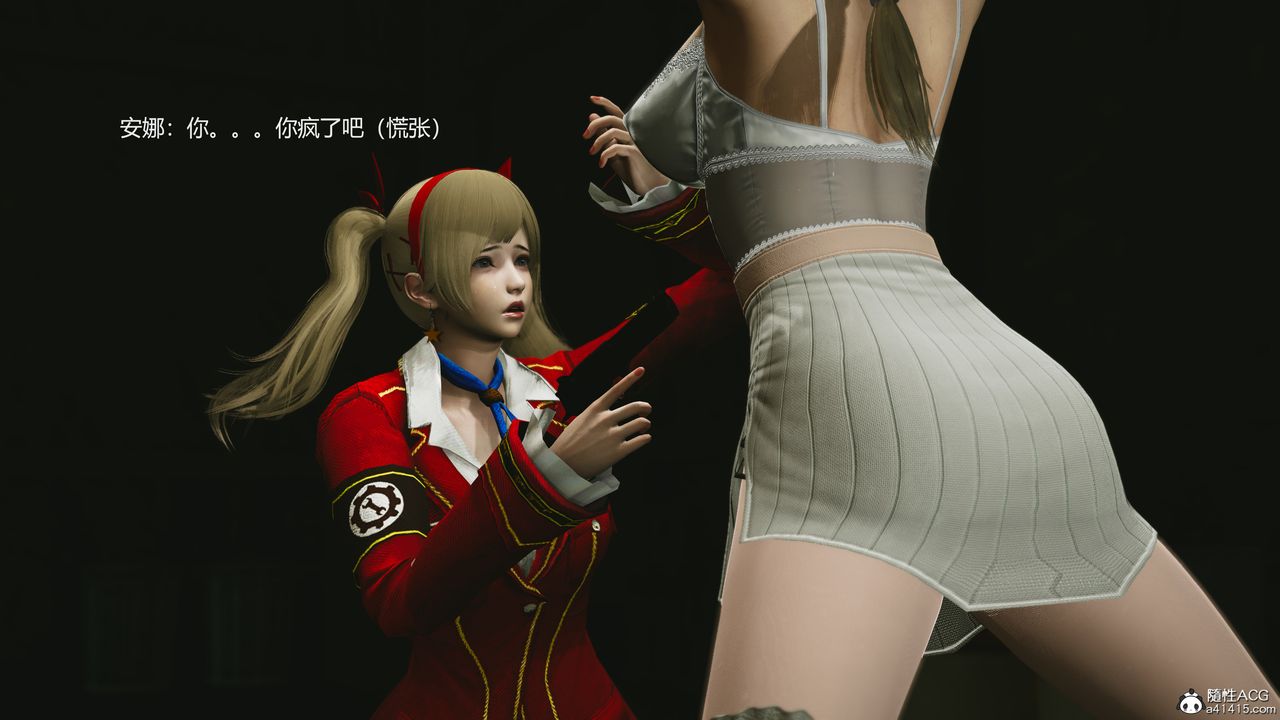 [3D]反恐精英+番外篇v2第04话