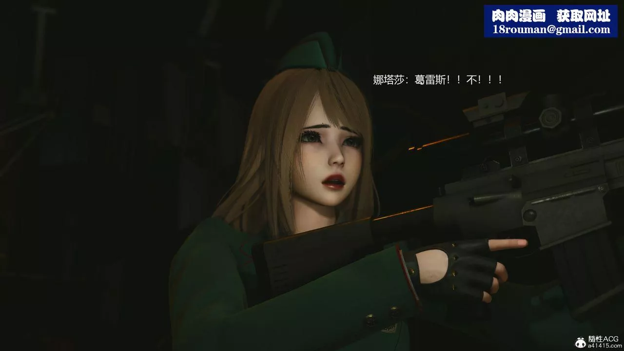 [3D]反恐精英+番外篇v2-第04话 - 图片 28