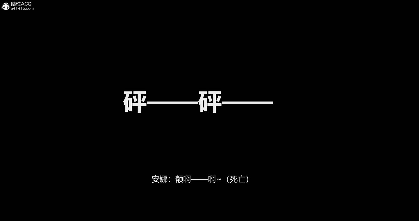 [3D]反恐精英+番外篇v2第04话