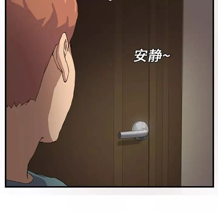 继母-预告 - 图片 68