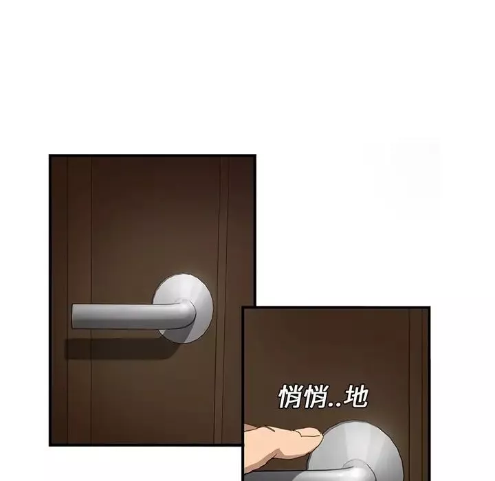 继母-预告 - 图片 69