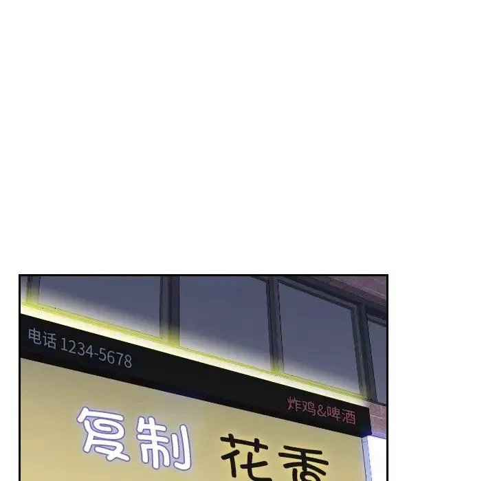 我的专属娃娃-第14话 - 图片 61