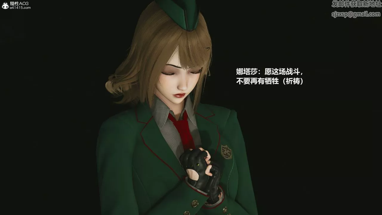 [3D]反恐精英+番外篇v2第04話