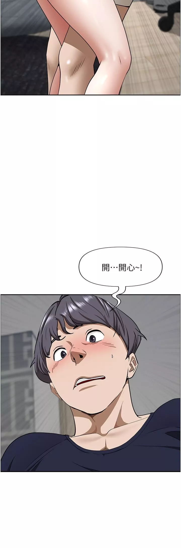 霸占人妻-第56话-我们接吻吧! - 图片 29