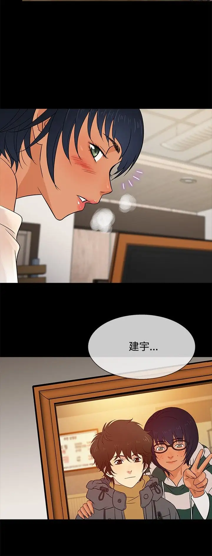 老婆回来了第22话