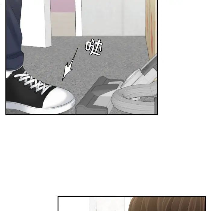 我的专属娃娃第14话