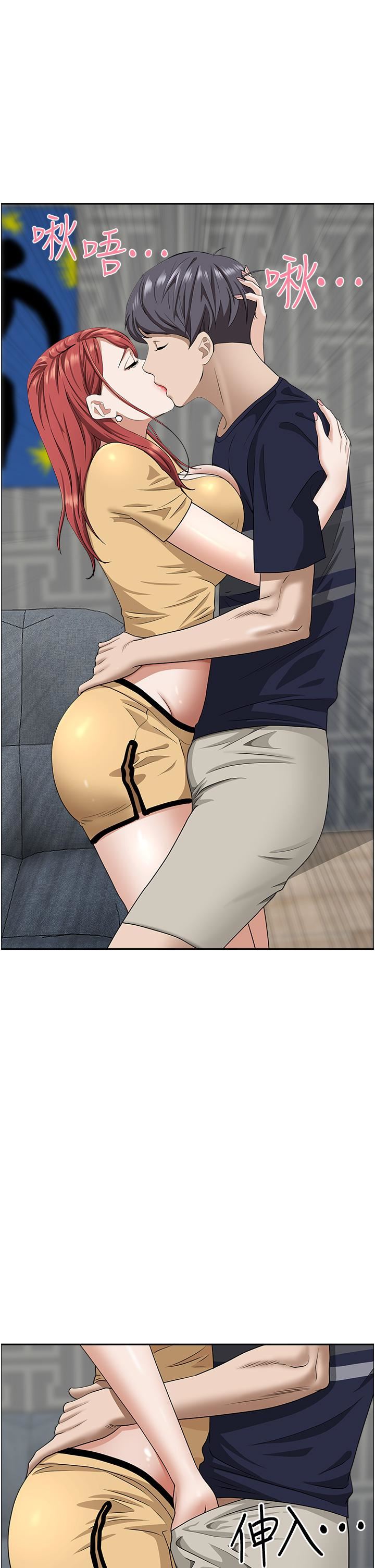 霸占人妻第56话-我们接吻吧!