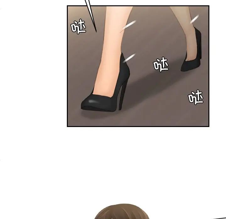 我的专属娃娃第14话