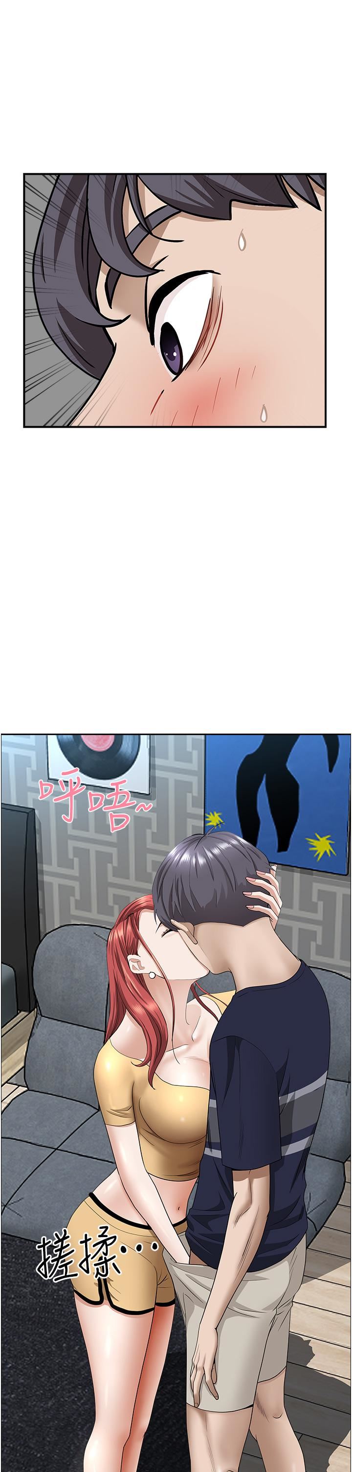 霸占人妻第56话-我们接吻吧!