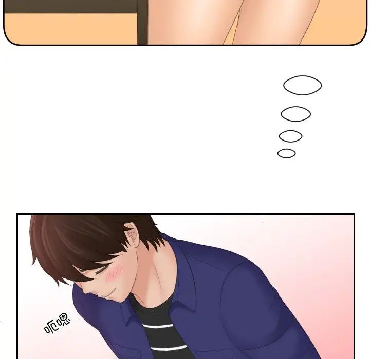 我的专属娃娃第14话