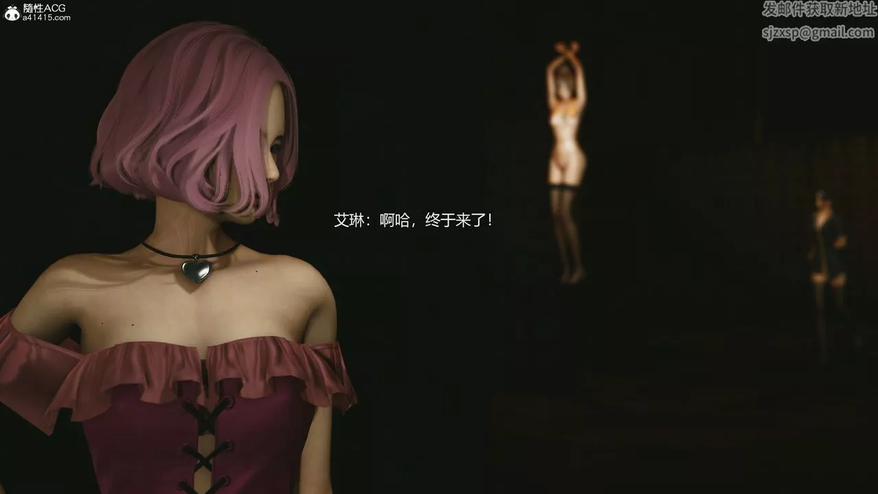 [3D]反恐精英+番外篇v2-第05话 - 图片 7