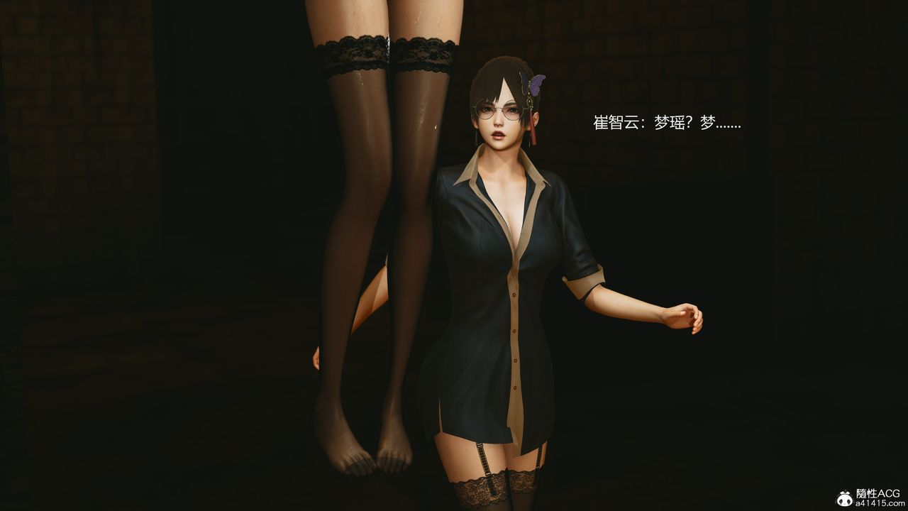 [3D]反恐精英+番外篇v2第05话