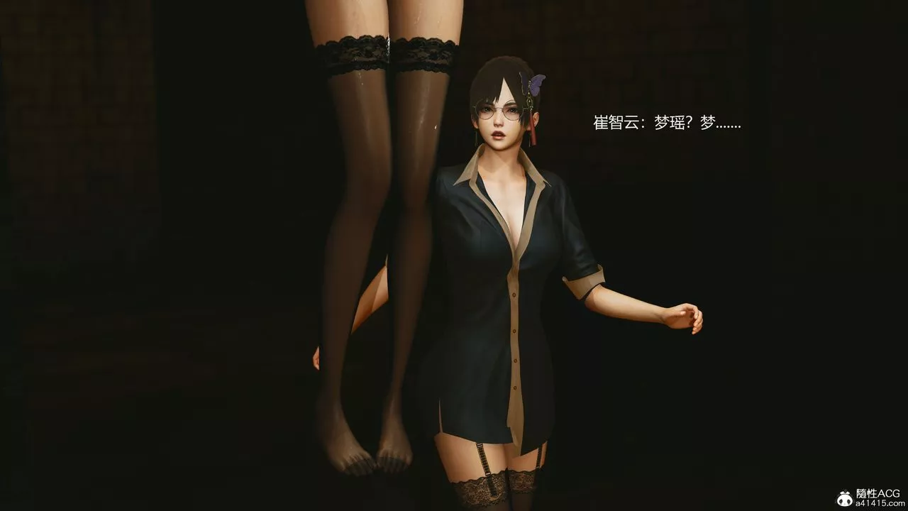 [3D]反恐精英+番外篇v2-第05话 - 图片 8
