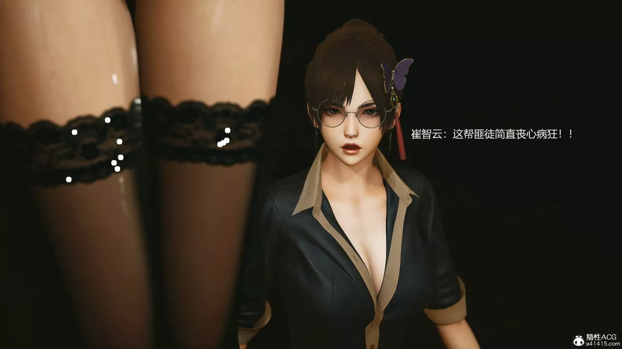 [3D]反恐精英+番外篇v2-第05话 - 图片 9