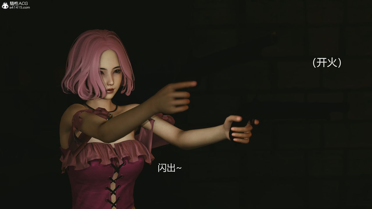 [3D]反恐精英+番外篇v2第05話