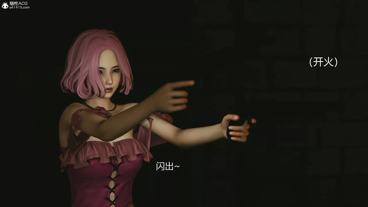 [3D]反恐精英+番外篇v2第05話