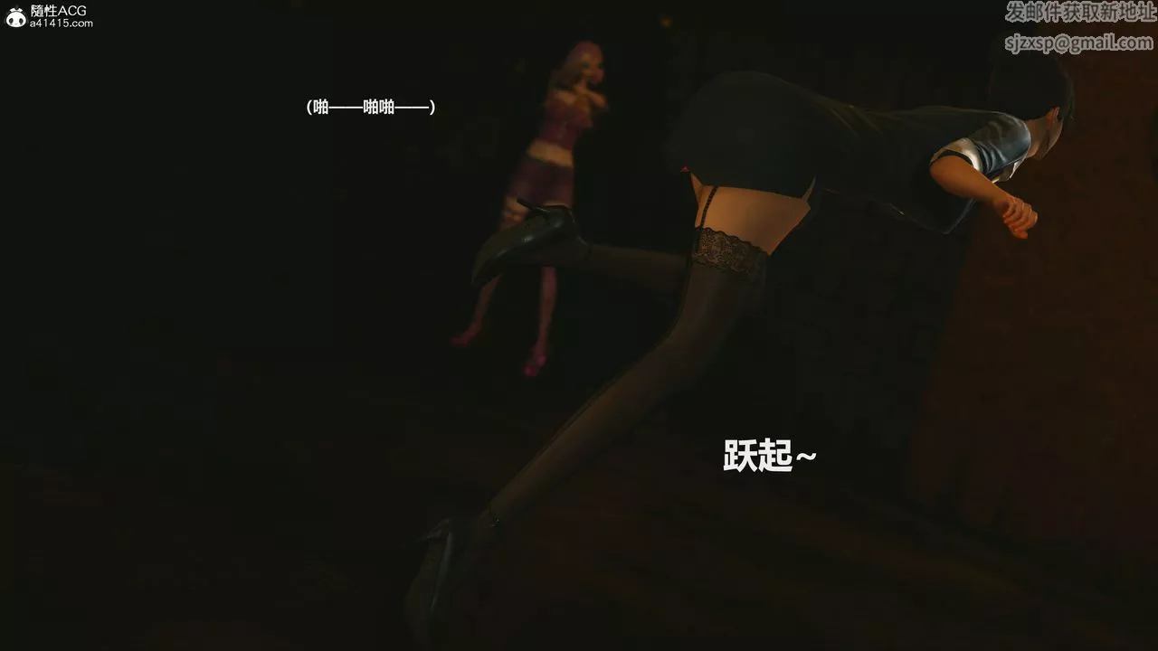 [3D]反恐精英+番外篇v2第05話