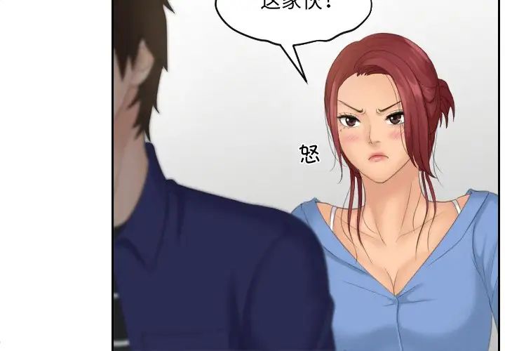 我的专属娃娃第15话