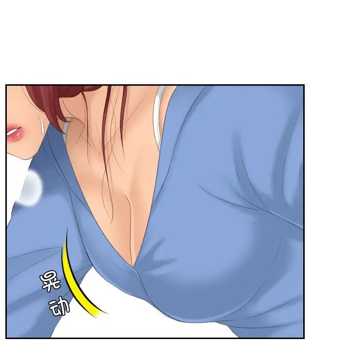 我的专属娃娃第15话